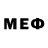 Экстази 280мг Aeramis