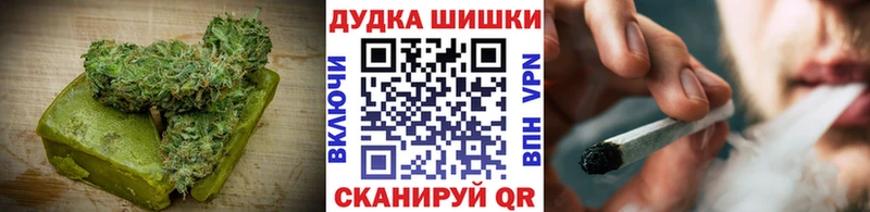 Печенье с ТГК марихуана  omg ТОР  Каргат 