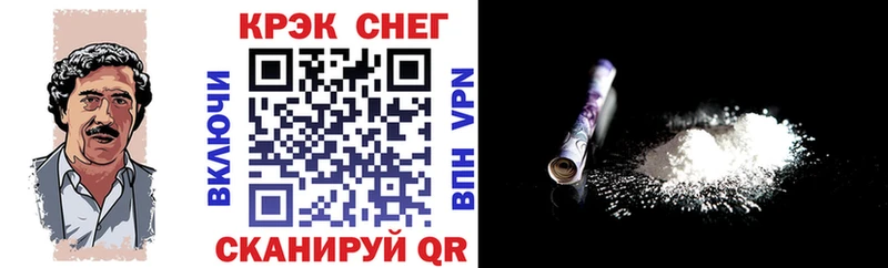 COCAIN Перу  Каргат 