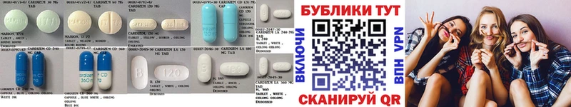 Ecstasy круглые  Каргат 