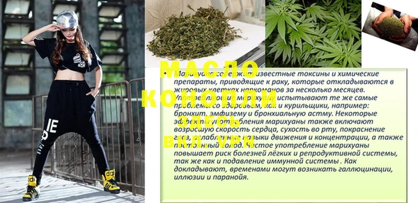 винт Володарск