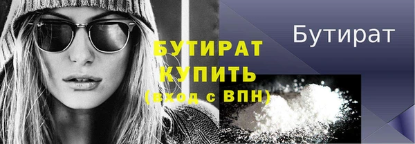 MDMA Premium VHQ Верхнеуральск