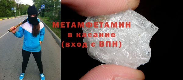 мескалин Волосово