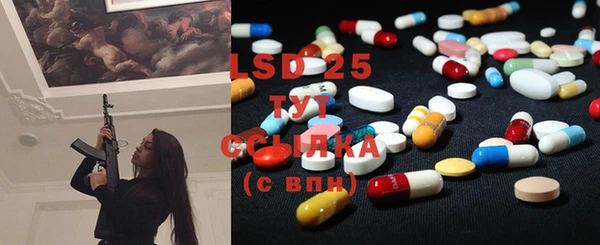 мескалин Волосово