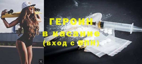 марки nbome Верея
