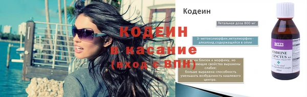 винт Володарск