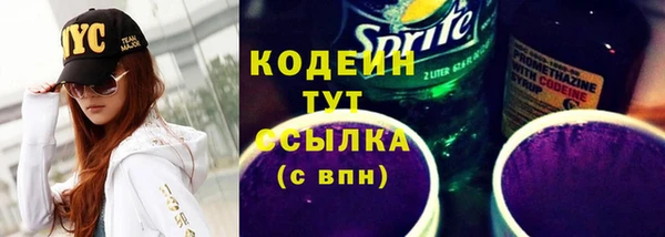 МДМА Верхний Тагил