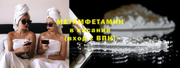 марки nbome Верея