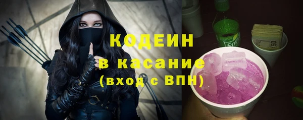 мескалин Волосово