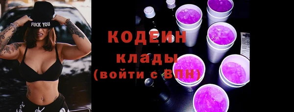 марки nbome Верея