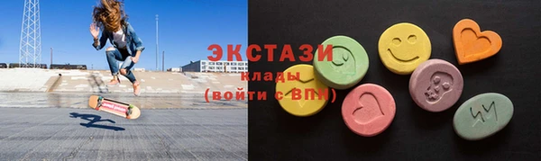 мескалин Волосово
