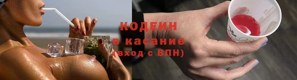 винт Володарск