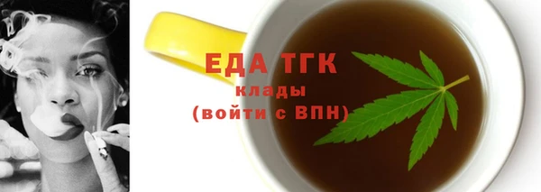 альфа пвп VHQ Волоколамск