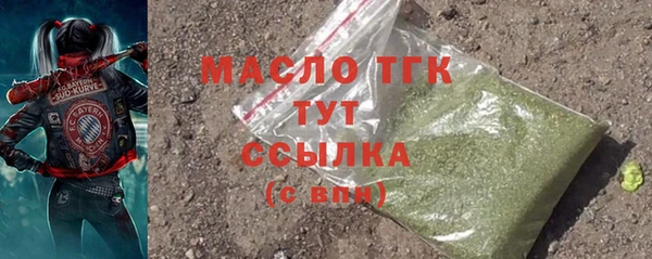 мескалин Волосово