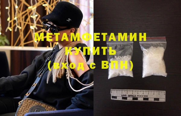 марки nbome Верея