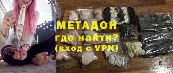 MDMA Premium VHQ Верхнеуральск