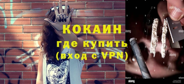 марки nbome Верея
