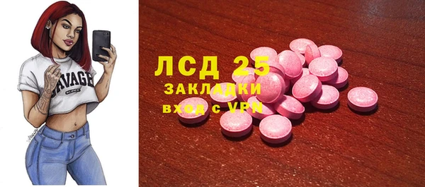 МДМА Верхний Тагил