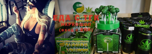 прущая мука Бронницы
