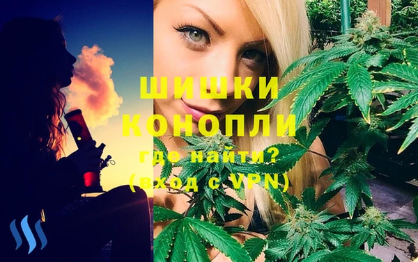альфа пвп VHQ Волоколамск