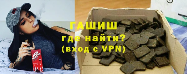 альфа пвп VHQ Волоколамск