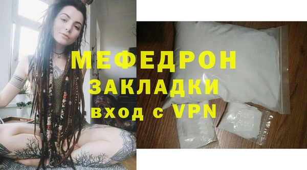 альфа пвп VHQ Волоколамск