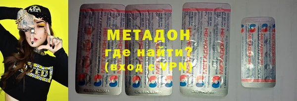 мескалин Волосово