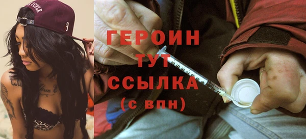 МДМА Верхний Тагил