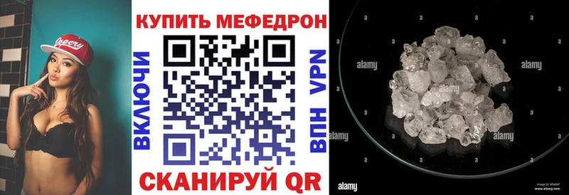 МЕФ 4 MMC  хочу наркоту  Каргат 