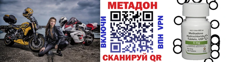 МЕТАДОН белоснежный  купить закладку  Каргат 