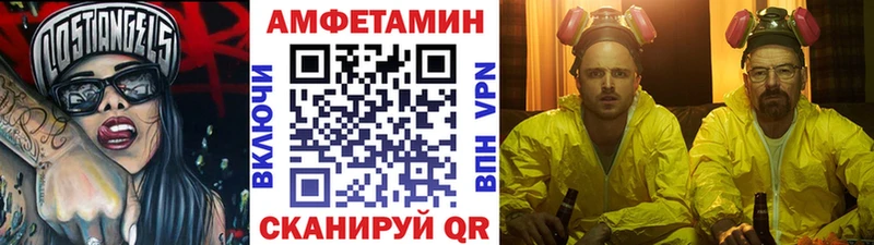 МЕТАМФЕТАМИН Methamphetamine  кракен зеркало  Каргат 